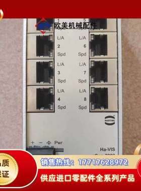 HATING 浩亭 24020080010以太网交换机，议价