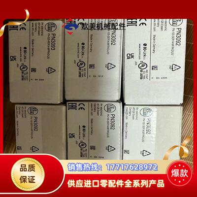 易福门PN3092 PN3093 PN2028 PN2098议价