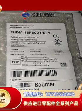 Baumer堡盟FHDM 16P5001S14原装正品全新议价