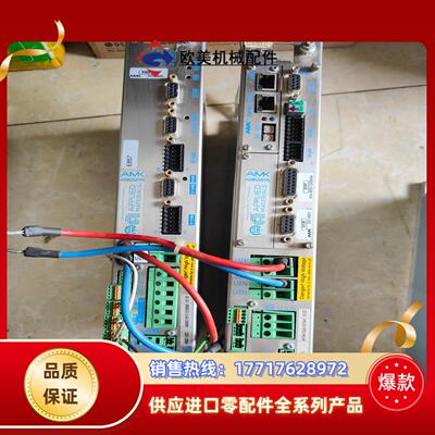 AMK AMKASYN议价