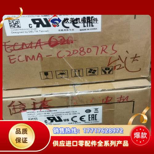 750W台达电机ECMA-C20807RS议价