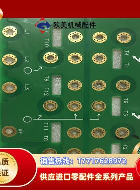 AC470387U104派克590p的直流汇流板正品议价