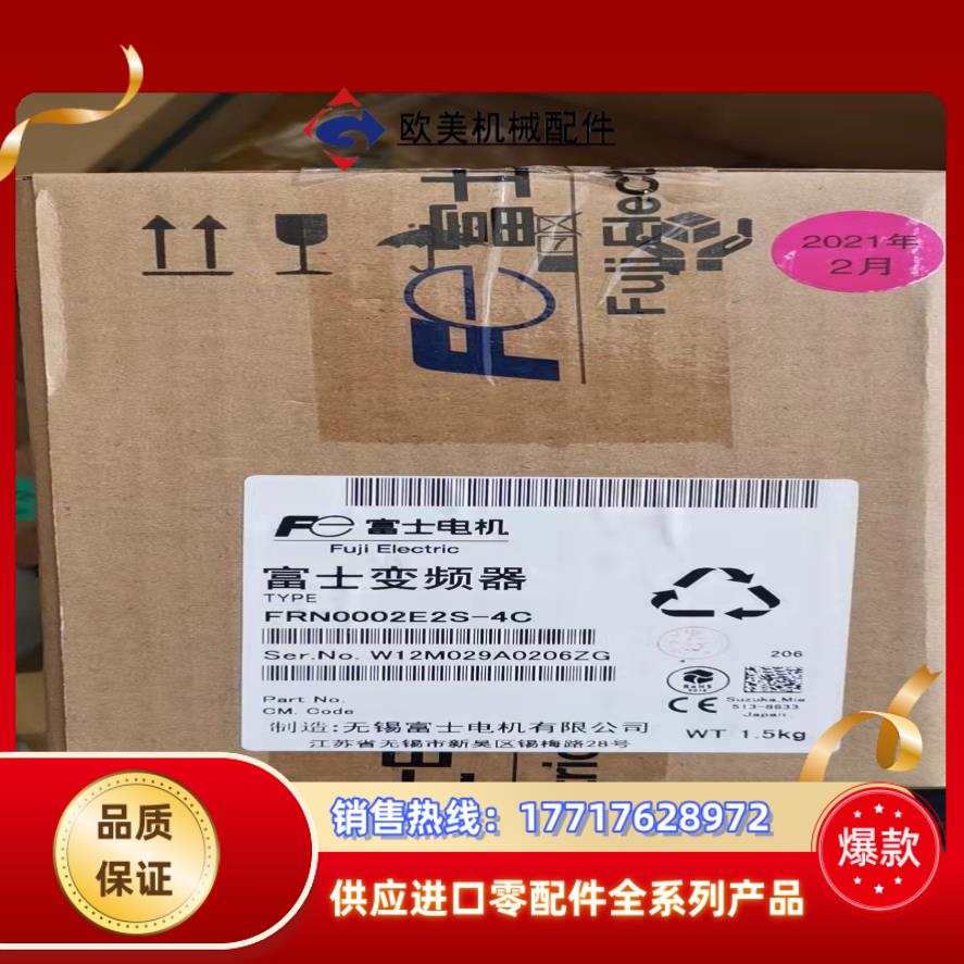全新正品富士变频器FRNo002E2S-4c议价