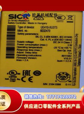 UE410-XU3T5  货号6032470议价