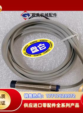 MSCL1208-N湾意得iTest2个议价感兴议价