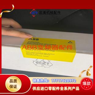 11C RMIO 全新封ACS800变频器主板议价议价