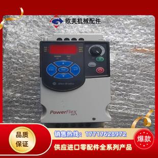 AB罗克韦尔变频器22F-A2P5N10304kw议价