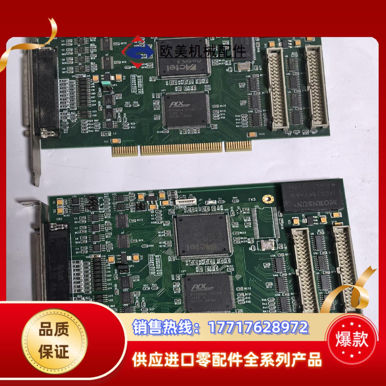 现货DMA9608多片成色如图所拍背面无标签的也有议价