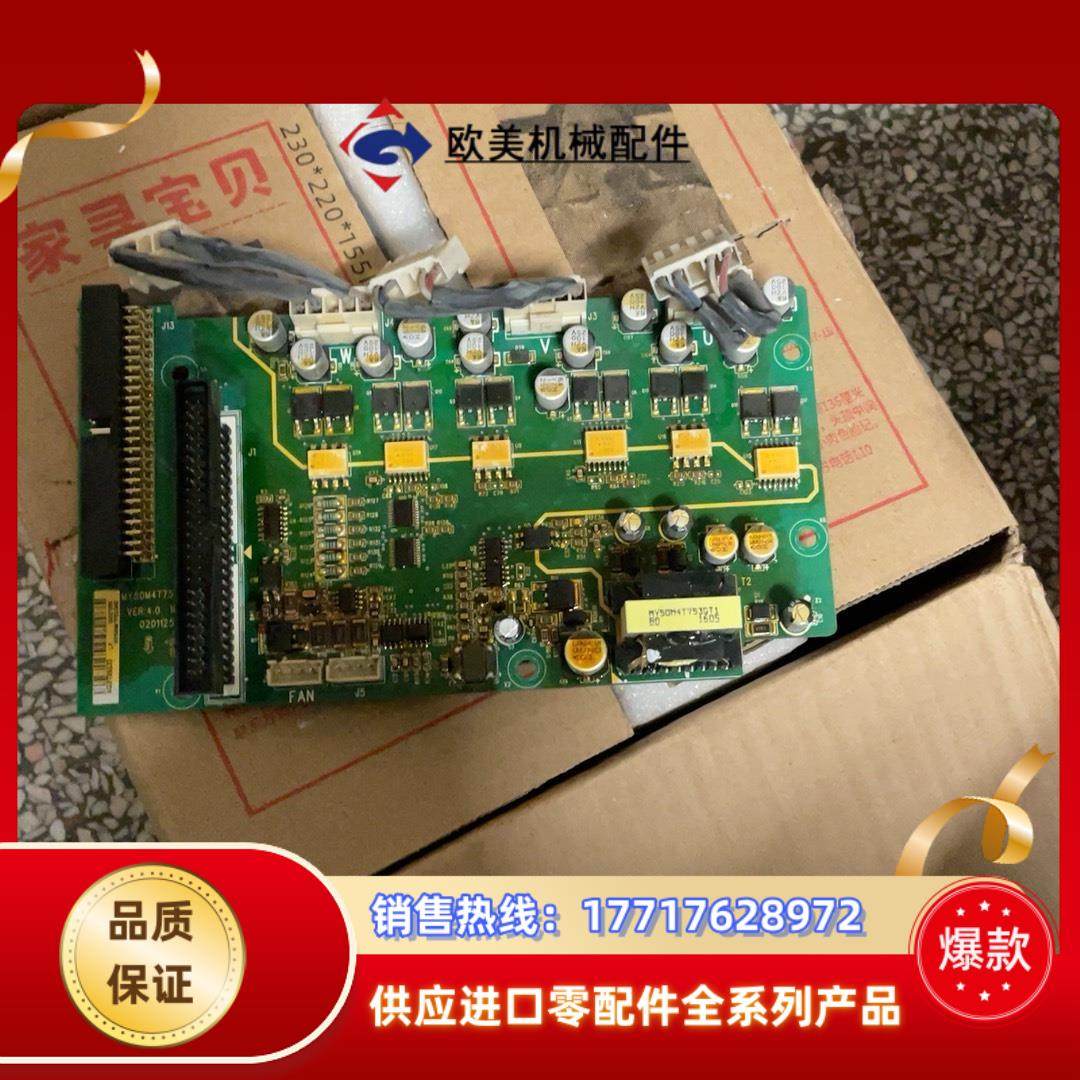 汇川高压驱动板MY50M4T753GM2图片实拍 无议价