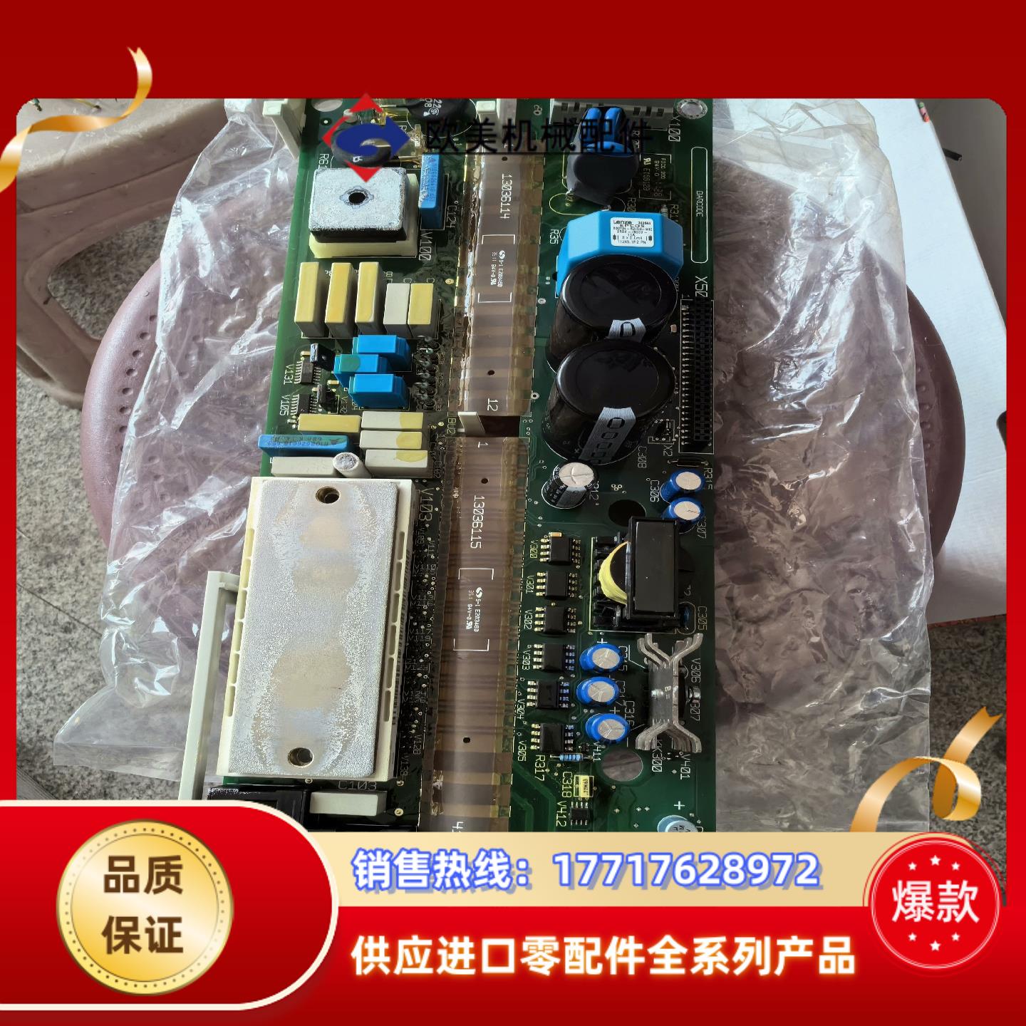 9322lp5d 9新伦茨变频器9300系列9322eve议价