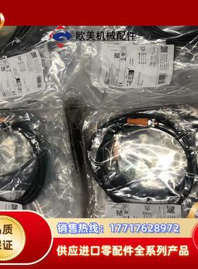 易福门线缆现货 EVC141 EVC142 EVC144议价