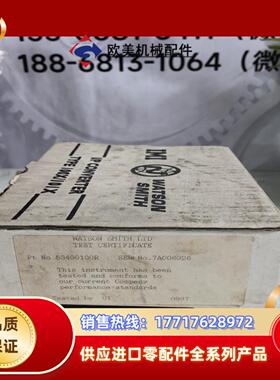 100X   100X101X  IP CONVERTE议价