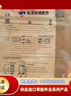 易福门 O6H201议价