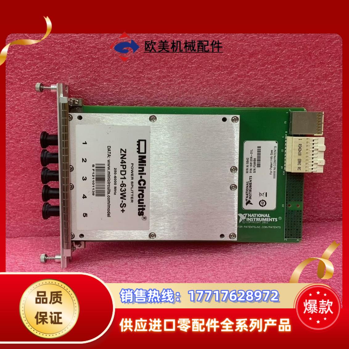 NI-5540    备件模块拍前请联系议价