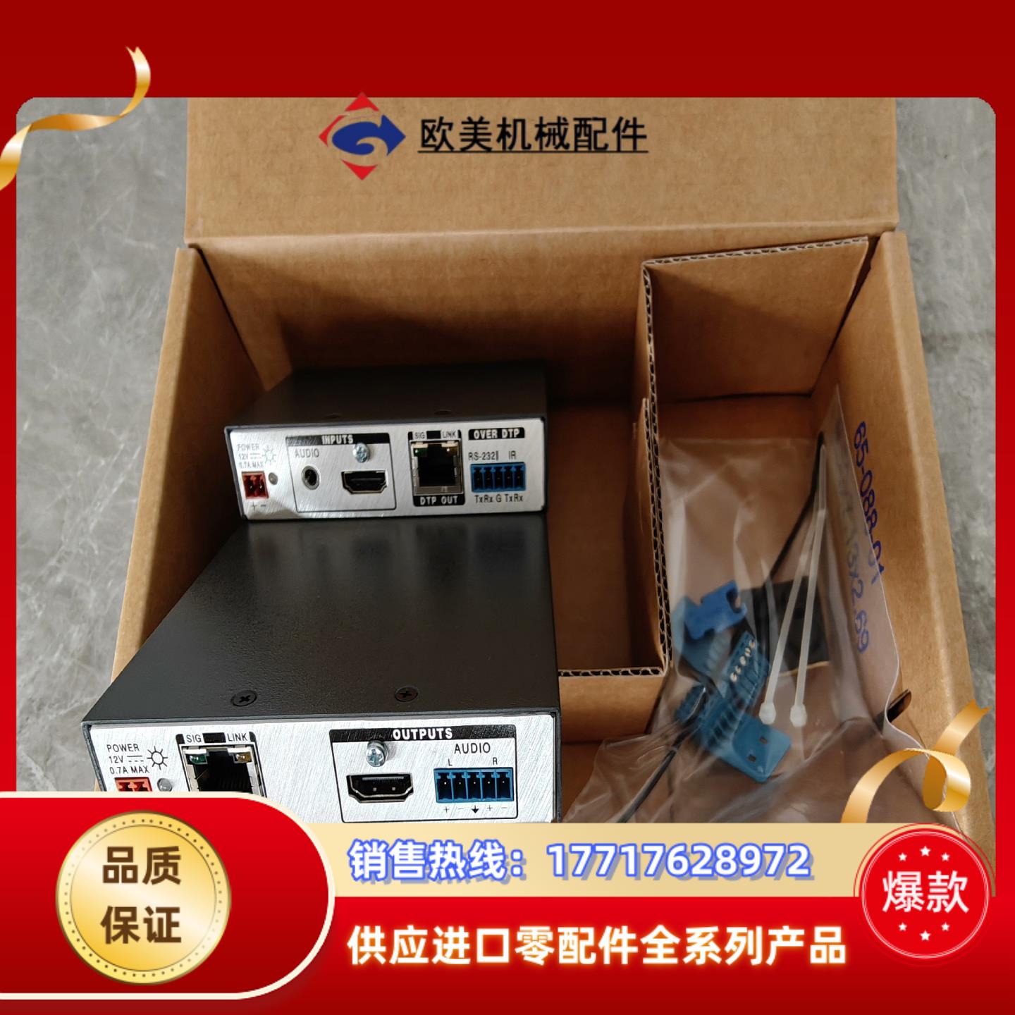 爱思创Extron DTP HDMI 230 TXRX 功议价