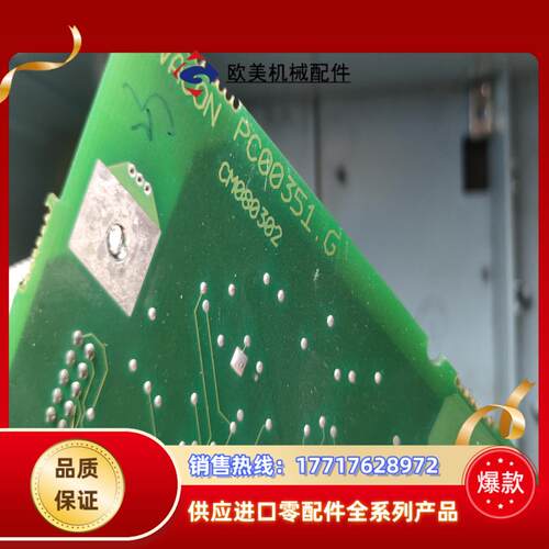 伟肯变频器伟肯变频器主板控制面板cpu板有议价