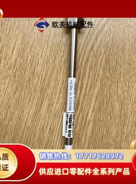 Sepax701205-4625ChiralomixS议价