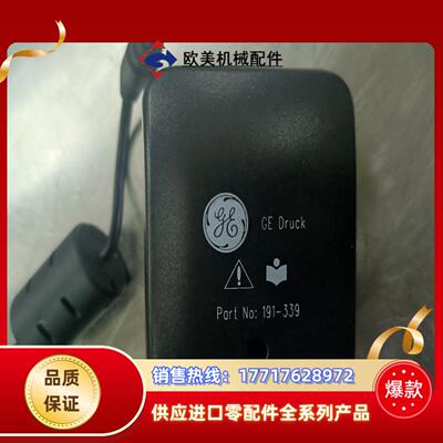 德鲁克DPI612电源适配器5V16A闲置使用过议价