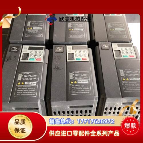 汇川MD310T15B 15kw议价