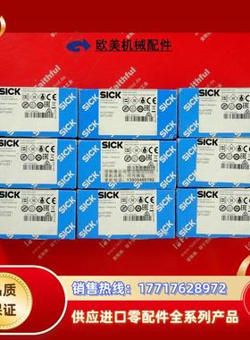 S GL10-F4551 西克全新光电传感器 1071153议价