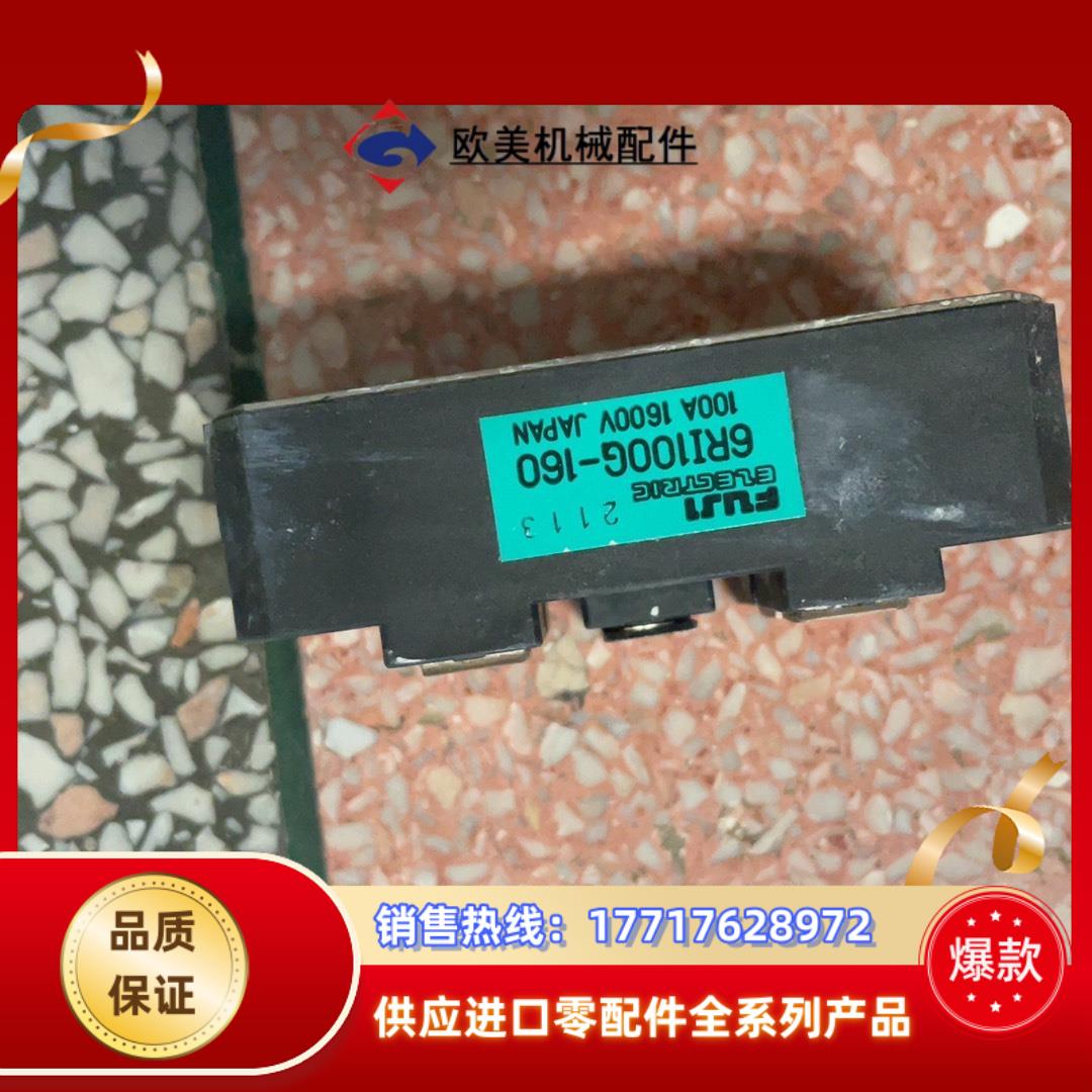 6RI100G-160  100A  1600V议价
