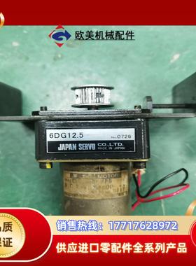 天龙M1贴片机轨道马达整套6DG125议价