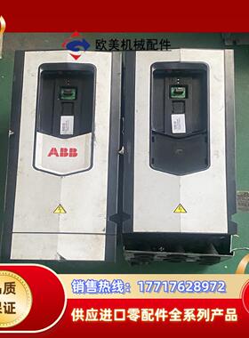 ABB变频器   ACS880系列议价