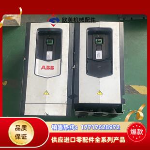 ACS880系列议价 ABB变频器
