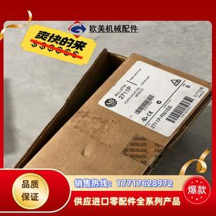 2711P 实物开封议价 RN15S