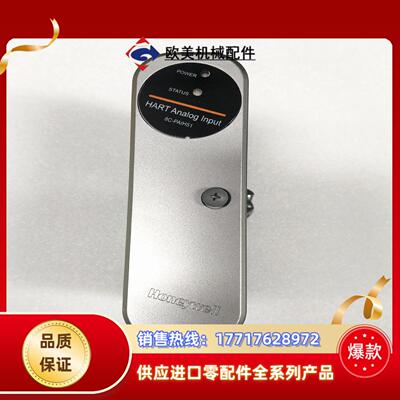 议价Honeywell霍尼韦尔模块8C-PAIH51 现货5议价