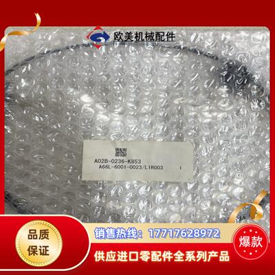 A02B-0236-K853 A66L-6001-0023议价