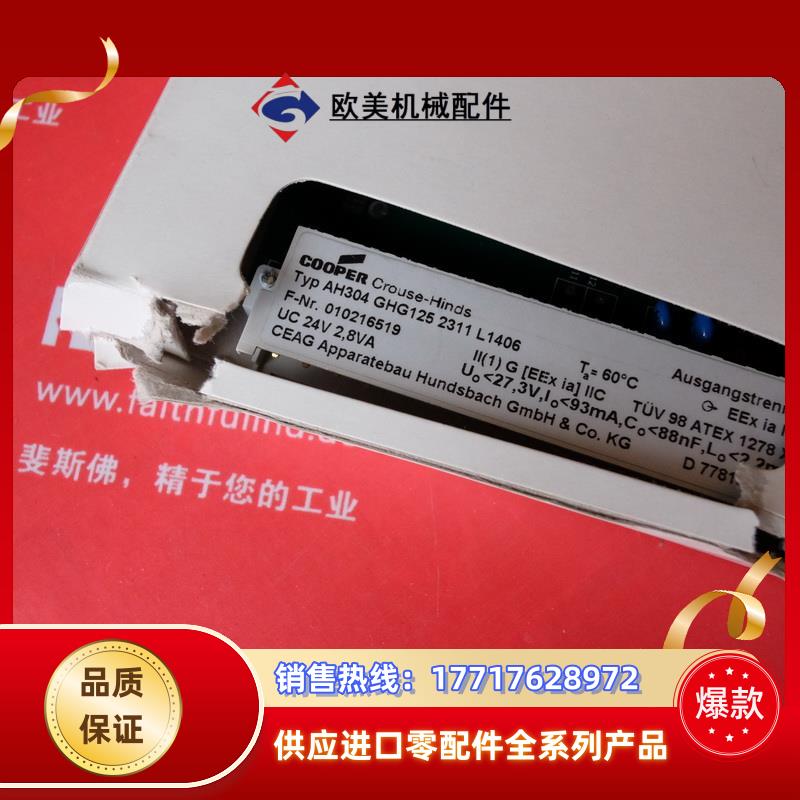 C Cus-Hinds AH304 GHG125 2311 L1406 库柏工业全新议价