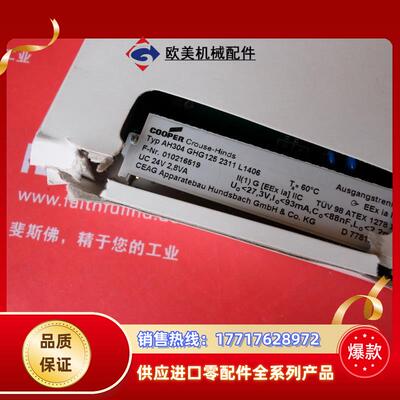 C Cus-Hinds AH304 GHG125 2311 L1406 库柏工业全新议价
