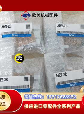全新原装JMHZ2-20D手指气缸议价