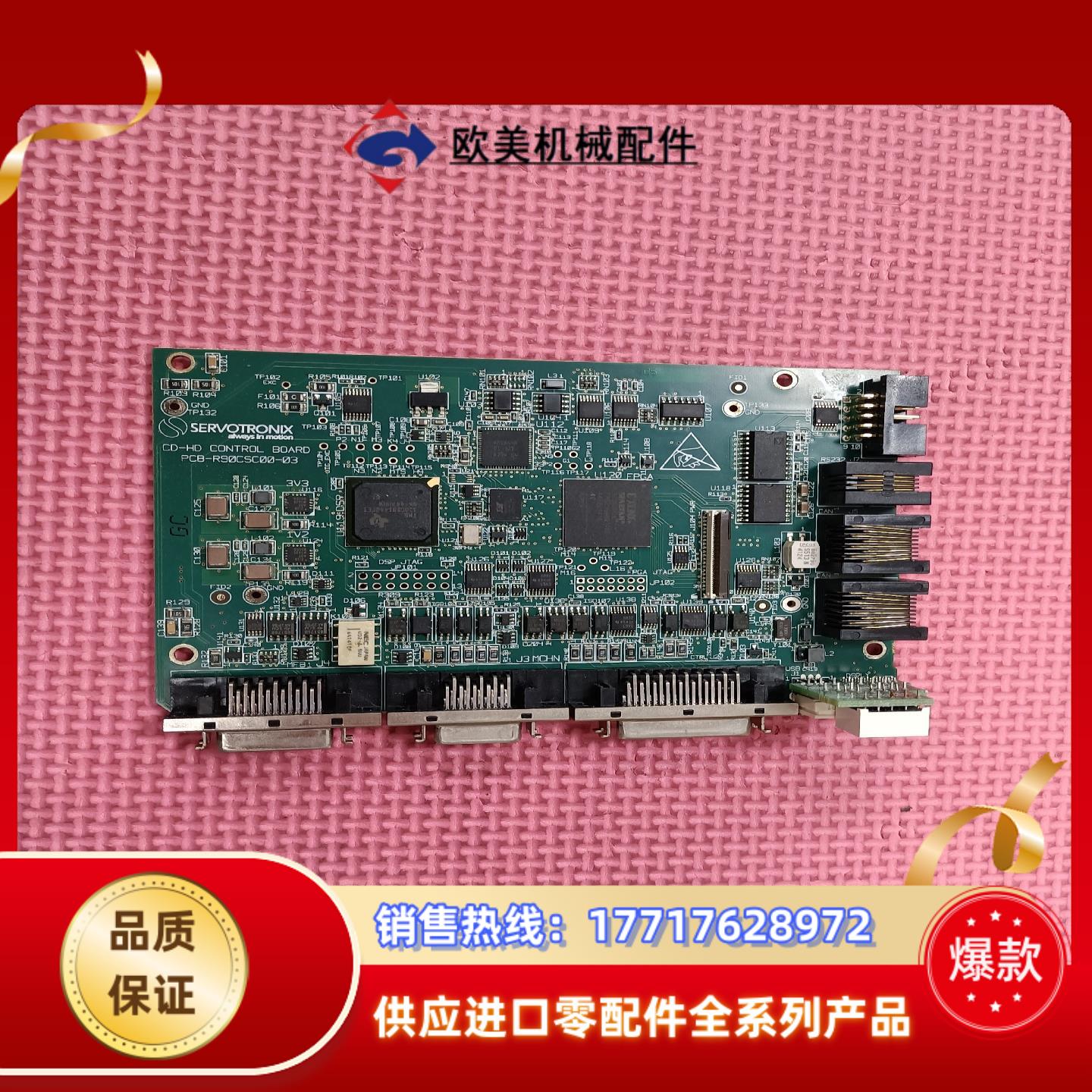 XC3S200A-FTG256AG议价