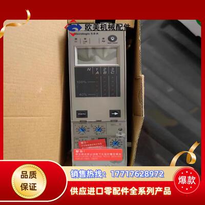 控制单Micrologic20A 20E 5议价