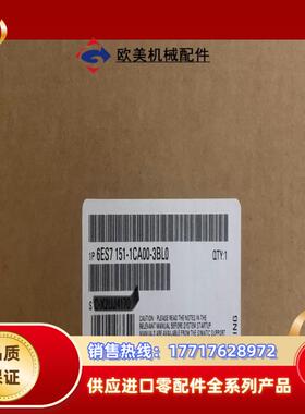 151-1ca00-3bl0 原装正品议价