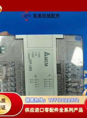 台达PLC  DⅤP14ES00R2  功能正常成色如图议价