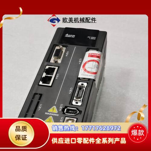 ASD-A2-1521-M议价