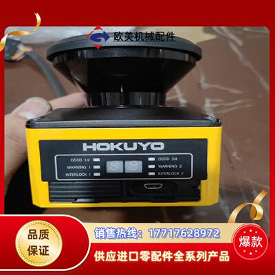 北洋UAM-05LP-T301 成色几乎全新功能正常实物议价
