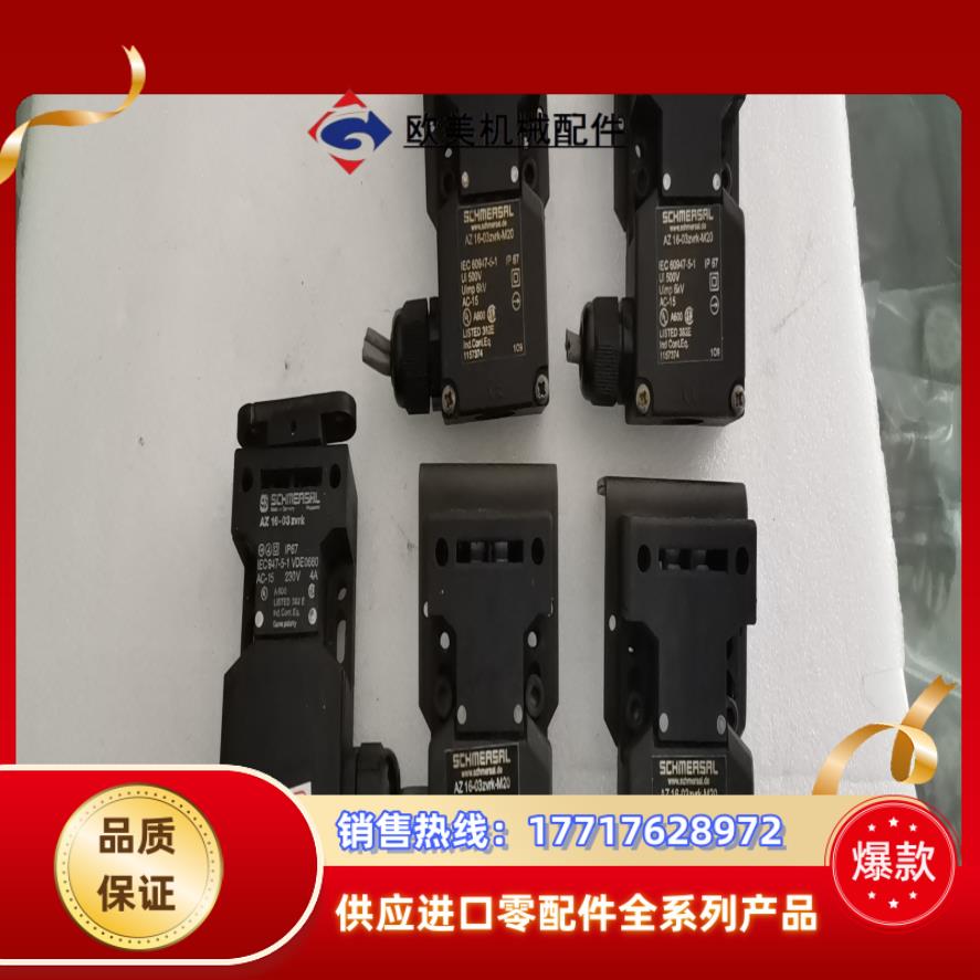 大厂SCHMERSAL安全开关AZ 16-03zvrk-议价