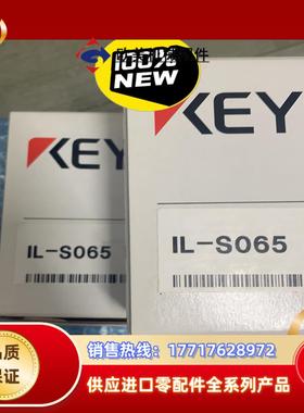 IL-1000IL-1050IL- S065DL—EP议价