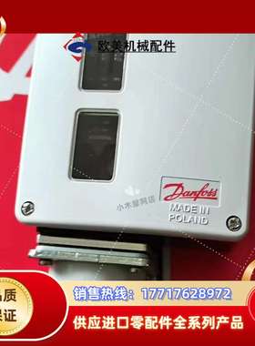 丹佛斯DANFOSS压力开关RT19W 017-518166议价