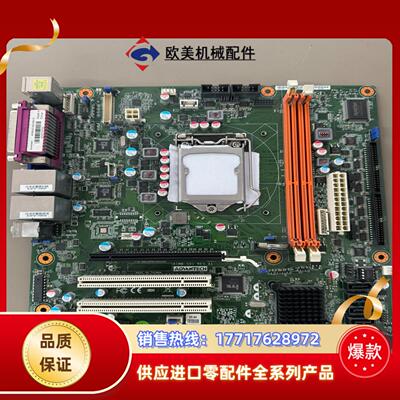 研华AIMB-501 REVA1工控机主板议价
