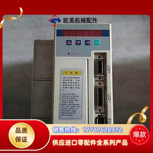 SERVO DRIVER韦德伺服驱动器议价