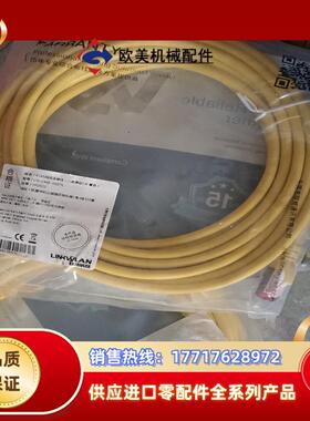 广数980TC3 RJ45网线屏蔽线议价