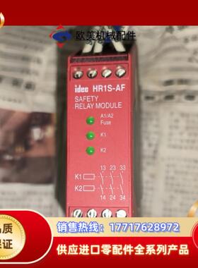 HR1S-AF5130和泉24VDCAC安全继电器议价