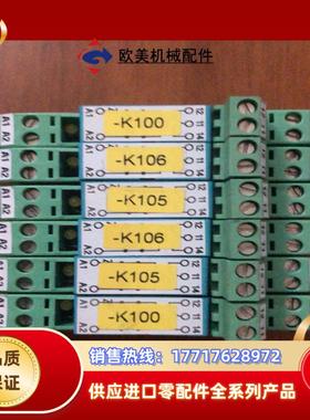 菲尼克斯V23057-B0006-A201配NO29421议价