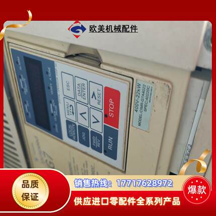 安川G7变频器CIMR-G7A4022功率22kw 4台议价