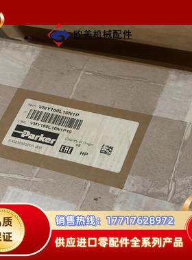 VMY210L10V1P比例减压阀备货议价